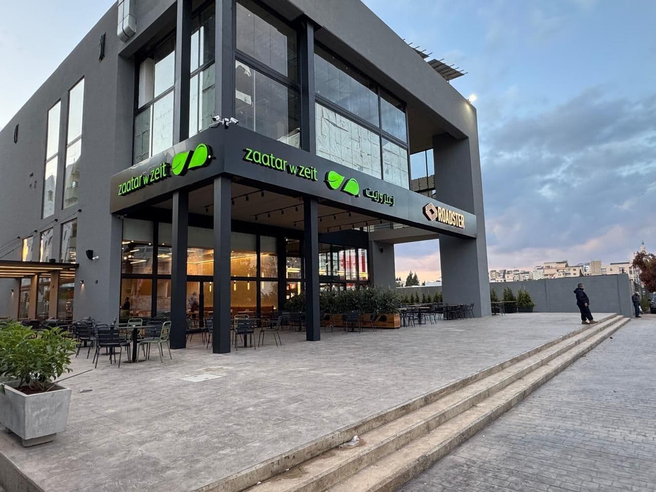Zaatar w Zeit Restaurant